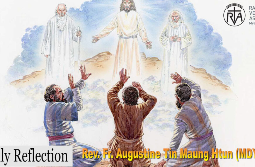 ဖာသာရ် Augustine တင်မောင်ထွန်း (မန္တလေးကက်သလစ်ဂိုဏ်းချုပ်သာသနာ) ဝါတွင်းကာလဒုတိယ တနင်္ဂနွေနေ့ဩဝါဒ ၁၆၊ ၃၊ ၂၀၂၅