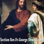 ဖာသာရ် George Shwe Htun (ရန်ကုန်) သာမန်ကာလ အဌမ တနင်္လာနေ့ဩဝါဒ ၃၊ ၃၊ ၂၀၂၅