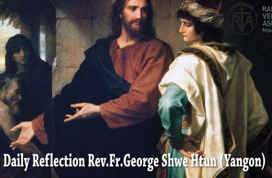 ဖာသာရ် George Shwe Htun (ရန်ကုန်) သာမန်ကာလ အဌမ တနင်္လာနေ့ဩဝါဒ ၃၊ ၃၊ ၂၀၂၅