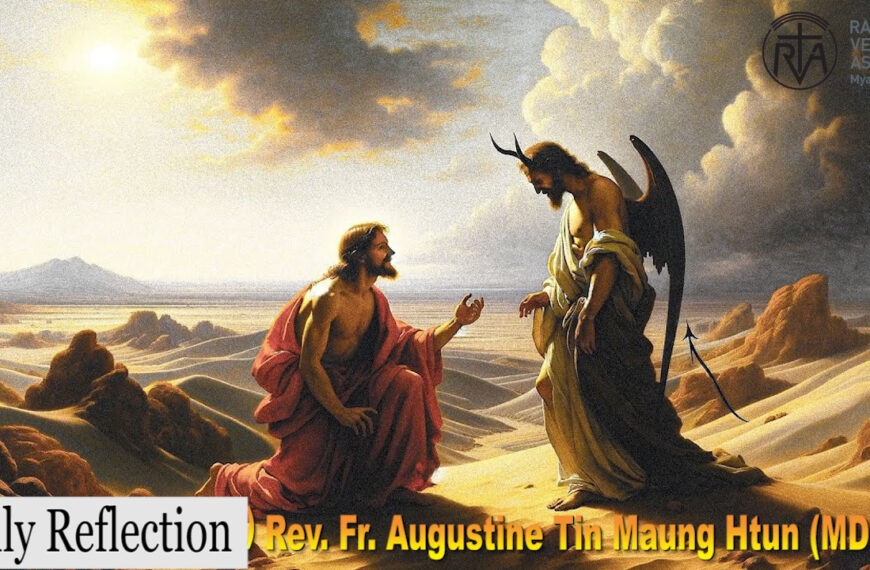 ဖာသာရ် Augustine တင်မောင်ထွန်း (မန္တလေးကက်သလစ်ဂိုဏ်းချုပ်သာသနာ) ဝါတွင်းကာလပထမ တနင်္ဂနွေနေ့ဩဝါဒ ၉၊ ၃၊ ၂၀၂၅