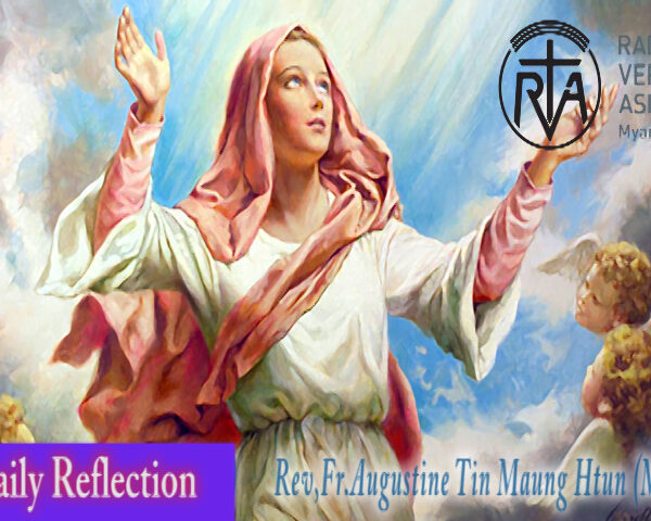 ဖာသာရ် Augustine တင်မောင်ထွန်း (မန္တလေး) မယ်တော်သခင်မမိုးကောင်းကင်သို့ပင့်ဆောင်ခံရသောပွဲ တနင်္ဂနွေနေ့ ဩဝါဒ ၂၀၊ ၈၊ ၂၀၂၃