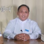 ” ပြောင်းချိန်တန် ” (အပိုင်း – ၂)