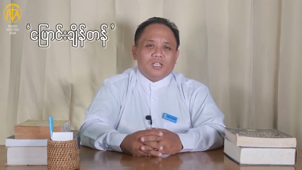 ” ပြောင်းချိန်တန် ” (အပိုင်း – ၂)