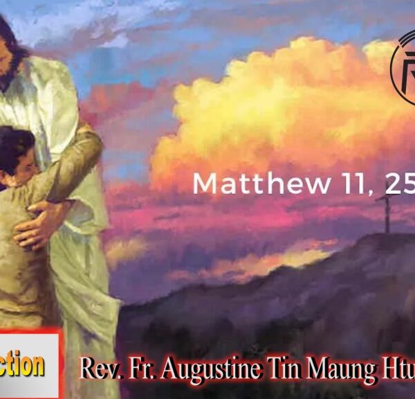 ဖာသာရ် Rev. Fr. Augustine တင်မောင်ထွန်း (မန္တလေး) (၁၄)ကြိမ်မြောက်သာမန်တနင်္ဂနွေနေ့ ဩဝါဒ ၉၊ ၇၊ ၂၀၂၃