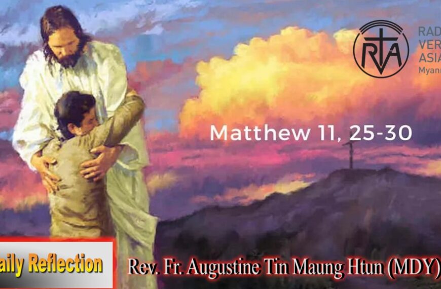 ဖာသာရ် Rev. Fr. Augustine တင်မောင်ထွန်း (မန္တလေး) (၁၄)ကြိမ်မြောက်သာမန်တနင်္ဂနွေနေ့ ဩဝါဒ ၉၊ ၇၊ ၂၀၂၃