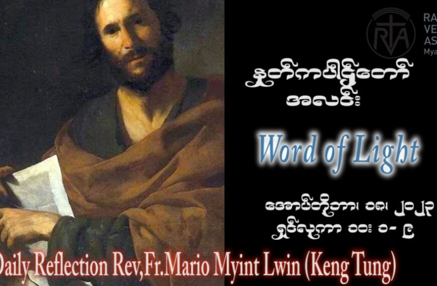 แแฌแแฌแแบ Mario Myint Lwin (แแปแญแฏแแบแธแแฏแถ) แแ แแผแญแแบแแผแฑแฌแแบแแฌแแแบแแฎแแแบแธแแแบ แแฏแแนแแแฐแธแแฑแทย แฉแแซแ แแแ แแแ แแแแ