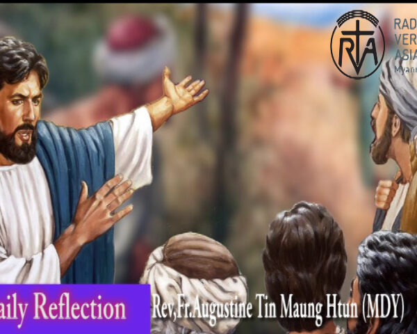 ဖာသာရ် Augustine တင်မောင်ထွန်း (မန္တလေး) ၂၅ ကြိမ်မြောက်သာမန် တနင်္ဂနွေနေ့ ဩဝါဒ ၂၄၊ ၉၊ ၂၀၂၃