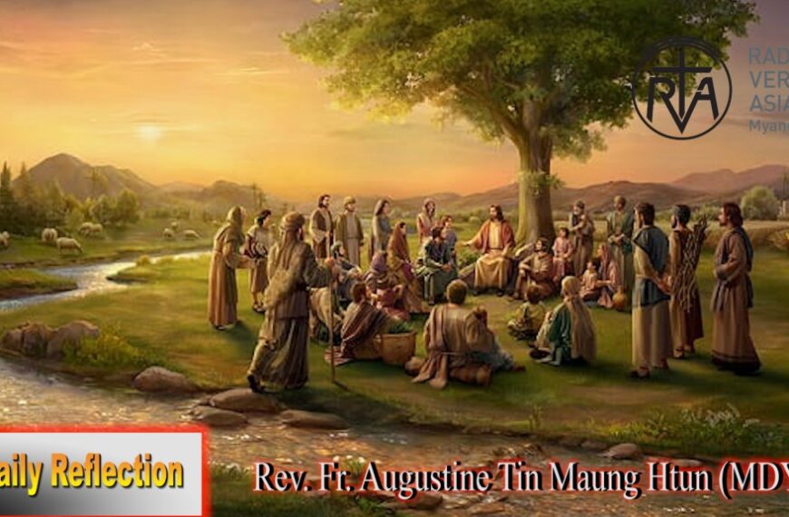 ဖာသာရ် Rev. Fr. Augustine တင်မောင်ထွန်း (မန္တလေး) အလွန်သန့်ရှင်ဖြူစင်တော်မူသောယေဇူး၏ရွှေနှလုံးတော်ပွဲနေ့ကြီး တနင်္ဂနွေနေ့ ဩဝါဒ ၁၈၊ ၆၊ ၂၀၂၃