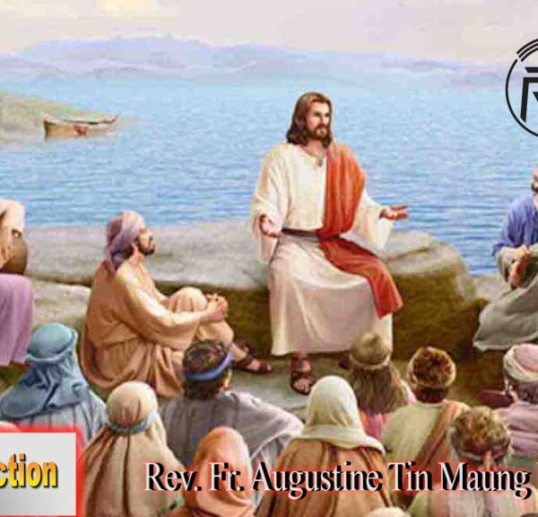 ဖာသာရ် Rev. Fr. Augustine တင်မောင်ထွန်း (မန္တလေး) (၁၃)ကြိမ်မြောက်သာမန်တနင်္ဂနွေနေ့ ဩဝါဒ ၂၊ ၇၊ ၂၀၂၃