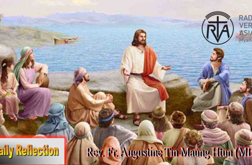 ဖာသာရ် Rev. Fr. Augustine တင်မောင်ထွန်း (မန္တလေး) (၁၃)ကြိမ်မြောက်သာမန်တနင်္ဂနွေနေ့ ဩဝါဒ ၂၊ ၇၊ ၂၀၂၃