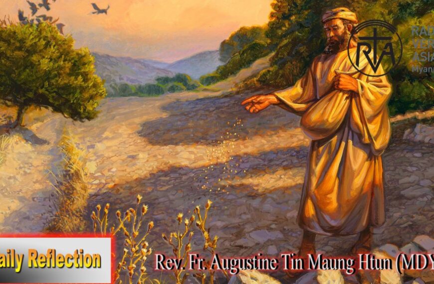 ဖာသာရ် Rev. Fr. Augustine တင်မောင်ထွန်း (မန္တလေး) (၁၅)ကြိမ်မြောက်သာမန်တနင်္ဂနွေနေ့ ဩဝါဒ ၁၆၊ ၇၊ ၂၀၂၃