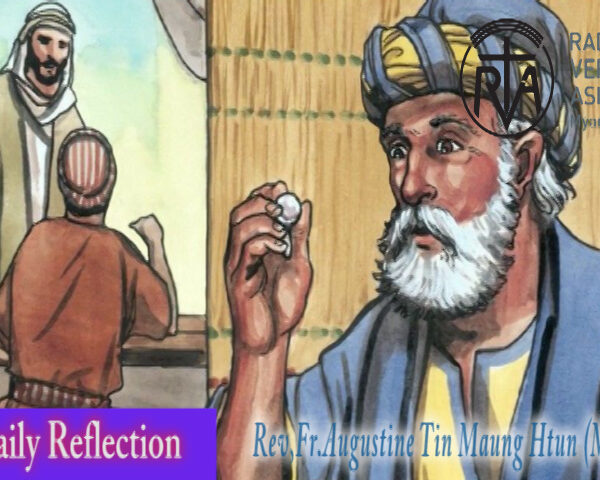 ဖာသာရ် Rev. Fr. Augustine တင်မောင်ထွန်း (မန္တလေး) (၁၇)ကြိမ်မြောက်သာမန် တနင်္ဂနွေနေ့ ဩဝါဒ ၃၀၊ ၇၊ ၂၀၂၃