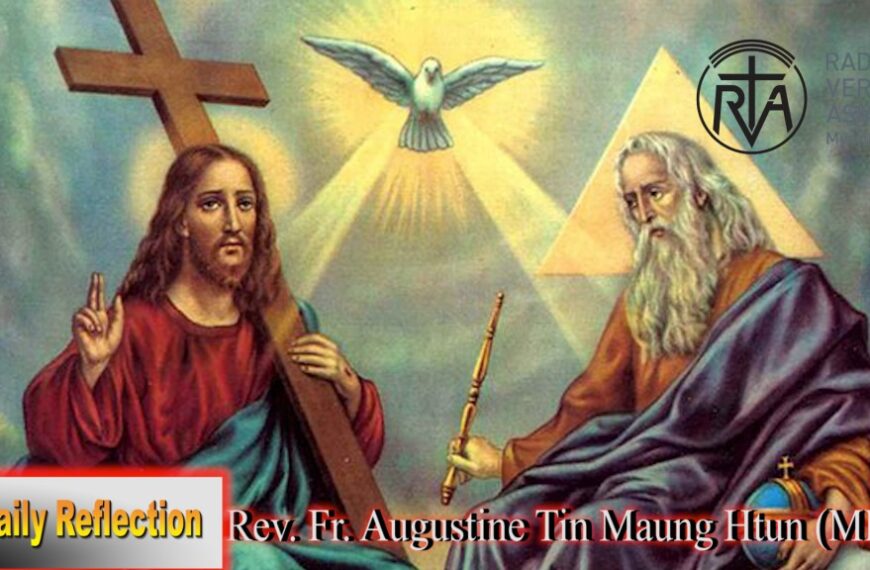 ဖာသာရ် Rev. Fr. Augustine တင်မောင်ထွန်း (မန္တလေး) ပုဂ္ဂိုလ်သုံးပါးတစ်ဆူဘုရားပွဲ တနင်္ဂနွေနေ့ ဩဝါဒ ၄၊ ၆၊ ၂၀၂၃