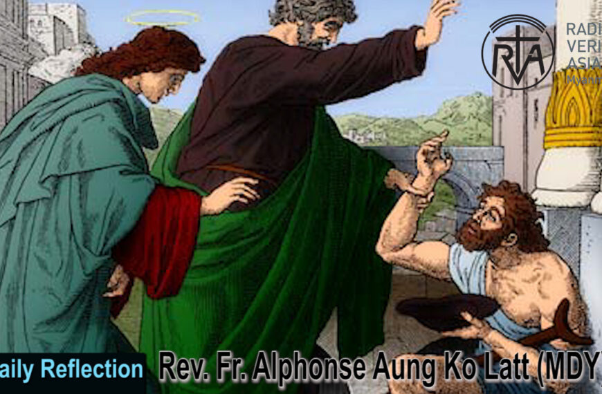ဖာသာရ် Alphonse Aung Ko Latt (မန္တလေးကက်သလစ်ဂိုဏ်းချုပ်သာသနာ) ပါစကားကာလသီတင်းပတ် ကြသပတေးဩဝါဒ ၂၄၊ ၄၊ ၂၀၂၅