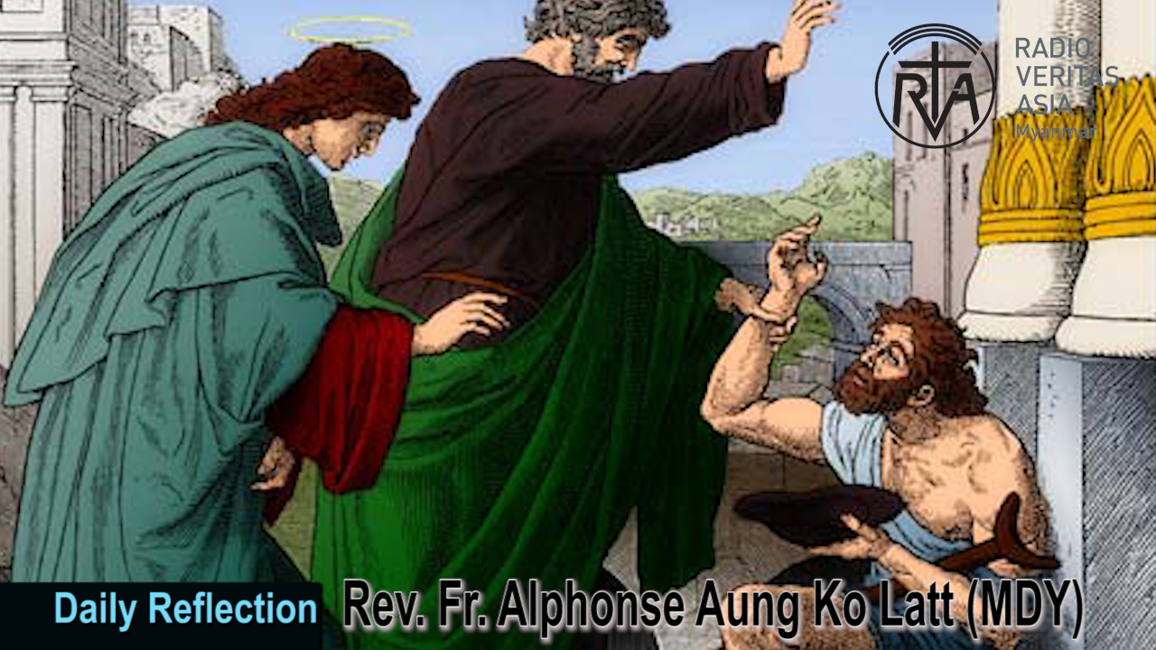 ဖာသာရ် Alphonse Aung Ko Latt (မန္တလေးကက်သလစ်ဂိုဏ်းချုပ်သာသနာ) ပါစကားကာလသီတင်းပတ် ကြသပတေးဩဝါဒ ၂၄၊ ၄၊ ၂၀၂၅