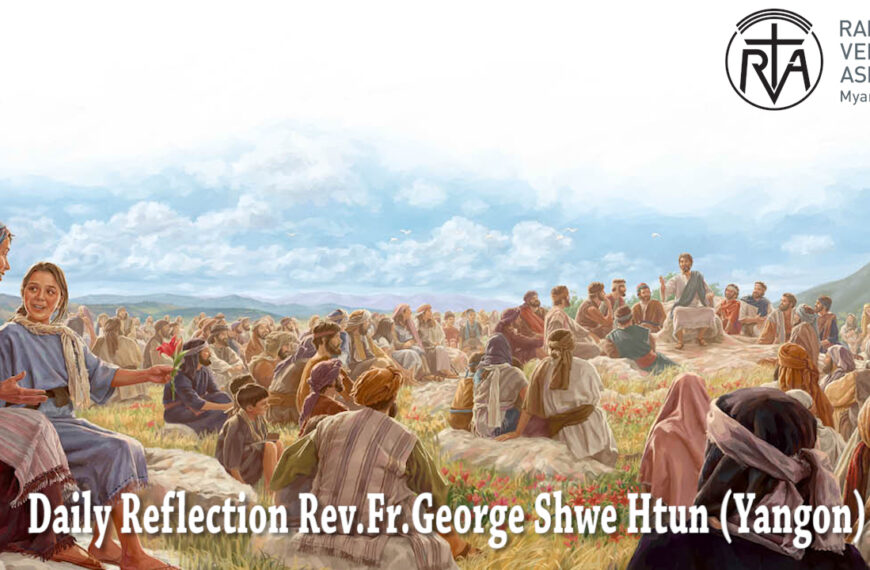 ဖာသာရ် George Shwe Htun (ရန်ကုန်ကက်သလစ်ဂိုဏ်းချုပ်သာသနာ)ဝါတွင်းကာလ စတုတ္တ ကြသပတေးဩဝါဒ ၃၊ ၄၊ ၂၀၂၅
