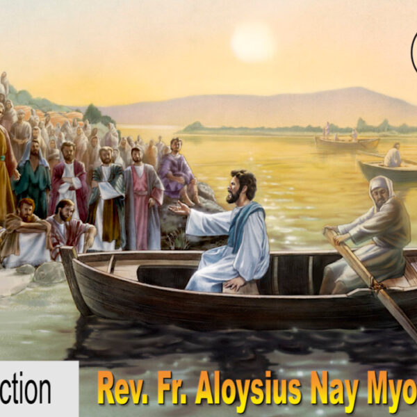 ဖာသာရ် Aloysius Nay Myo Swe (မန္တလေးကက်သလစ်ဂိုဏ်းချုပ်သာသနာ)ဝါတွင်းကာလ ပဥ္စမ အင်္ဂါဩဝါဒ ၈၊ ၄၊ ၂၀၂၅