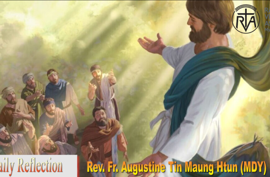 ဖာသာရ်Augustine Tin Maung Htun (မန္တလေးကက်သလစ်ဂိုဏ်းချုပ်သာသနာ) သခင်ယေဇူးမိုးကောင်းကင်သို့ တက်ကြွတော်မူသောပွဲတေဦ်နေ့ကြီး တနင်္ဂနွေဩဝါဒ ၁၊ ၆၊ ၂၀၂၅