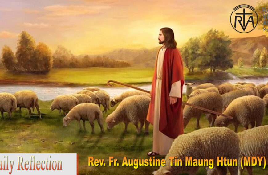 ဖာသာရ် Augustine Tin Maung Htun(မန္တလေးကက်သလစ်ဂိုဏ်းချုပ်သာသနာ) ပါစကားကာလစတုတ္ထသီတင်းပတ် တနင်္ဂနွေနေ့ဩဝါဒ ၁၁၊ ၅၊ ၂၀၂၅