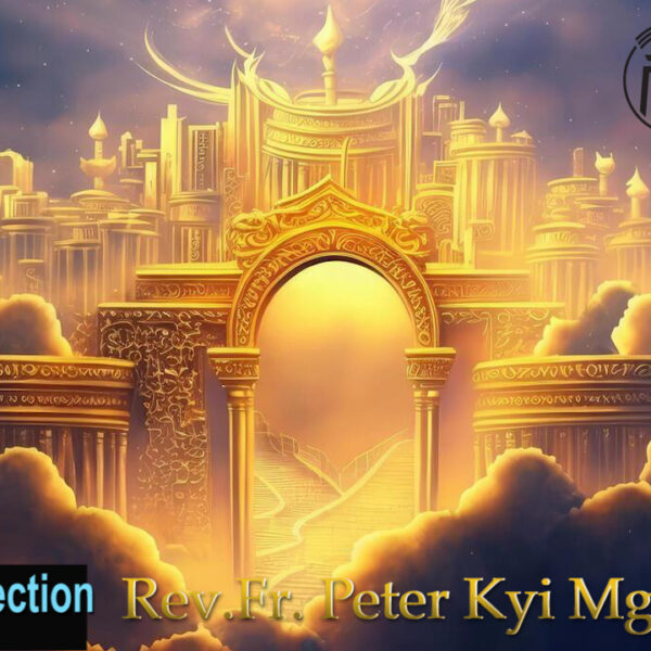 ဖာသာရ် Rev.Fr. Peter Kyi Mg (မန္တလေးကက်သလစ်ဂိုဏ်းချုပ်သာသနာ) ပါစကားကာလစတုတ္ထသီတင်းပတ် တနင်္လာနေ့ဩဝါဒ ၁၂၊ ၅၊ ၂၀၂၅