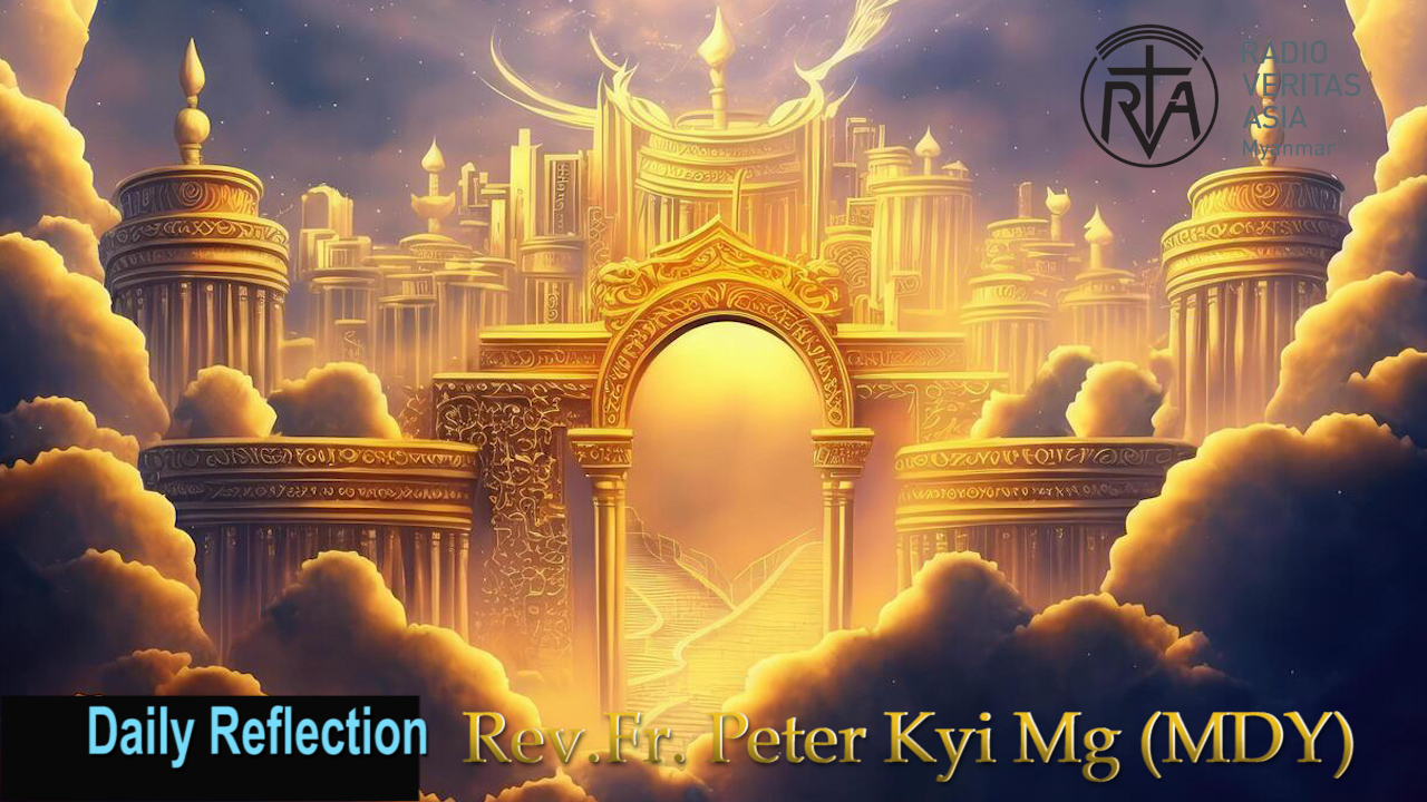 ဖာသာရ် Rev.Fr. Peter Kyi Mg (မန္တလေးကက်သလစ်ဂိုဏ်းချုပ်သာသနာ) ပါစကားကာလစတုတ္ထသီတင်းပတ် တနင်္လာနေ့ဩဝါဒ ၁၂၊ ၅၊ ၂၀၂၅