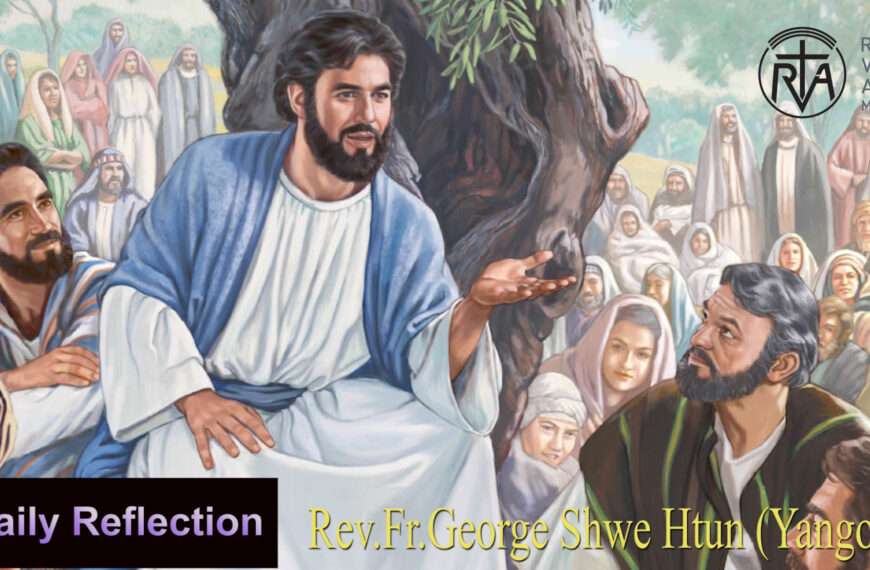 ဖာသာရ် George Shwe Htun (ရန်ကုန်ကက်သလစ်ဂိုဏ်းချုပ်သာသနာ) ပါစကားကာလသတ္တမသီတင်းပတ် တနင်္လာဩဝါဒ ၂၊ ၆၊ ၂၀၂၅