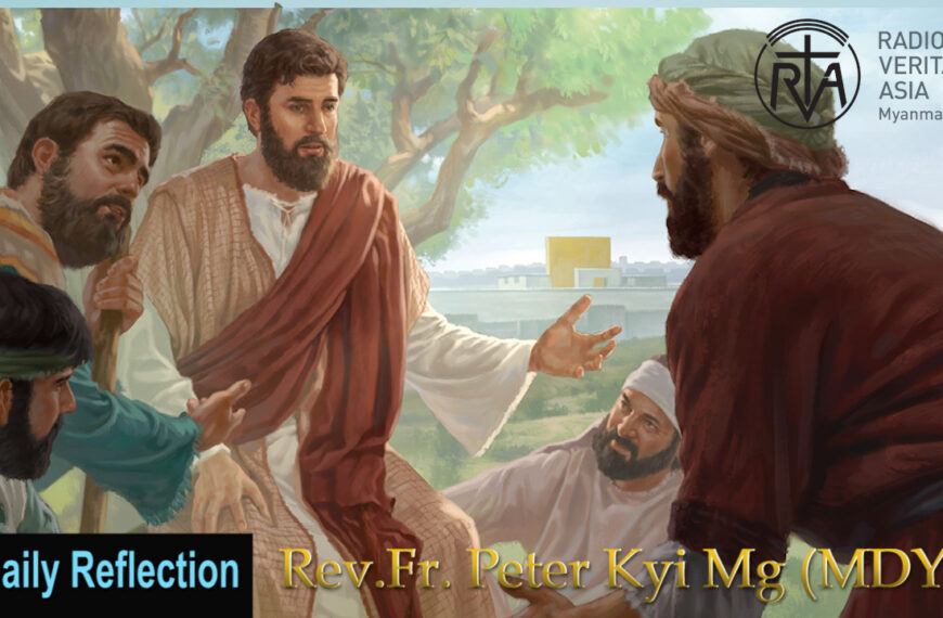 ဖာသာရ် Peter Kyi Mg (မန္တလေးကက်သလစ်ဂိုဏ်းချုပ်သာသနာ) ပါစကားကာလပဥ္စမသီတင်းပတ် ဗုဒ္ဓဟူးနေ့ဩဝါဒ ၂၁၊ ၅၊ ၂၀၂၅