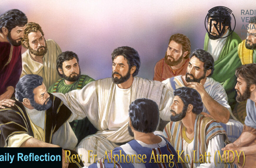 ဖာသာရ် . Alphonse Aung Ko Latt (မန္တလေးကက်သလစ်ဂိုဏ်းချုပ်သာသနာ) ပါစကားကာလပဥ္စမသီတင်းပတ် သောကြာနေ့ဩဝါဒ ၂၃၊ ၅၊ ၂၀၂၅
