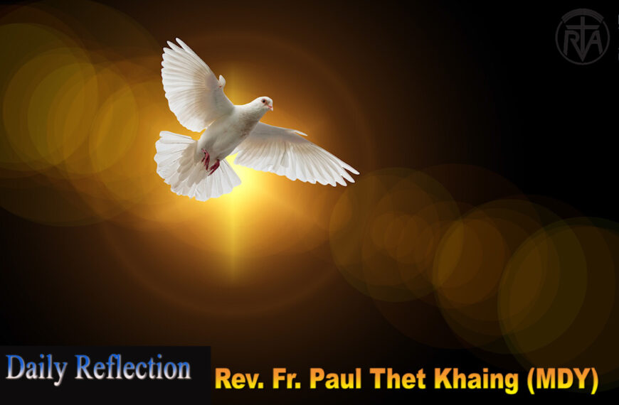 ဖာသာရ် Paul Thet KhaingHtun (မန္တလေးကက်သလစ်ဂိုဏ်းချုပ်သာသနာ) ပါစကားကာလဆဌမသီတင်းပတ် တနင်္လာနေ့ဩဝါဒ ၂၆၊ ၅၊ ၂၀၂၅