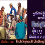 ဖာသာရ် Rev. Fr.Stephen Ah Chu, (Keng Tong) သန့်ရှင်းသောရက်သတ္တပတ် အင်္ဂါနေ့ ဩဝါဒ ၄၊ ၄၊ ၂၀၂၃