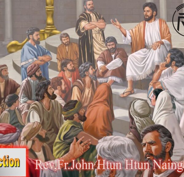 ဖာသာရ် Rev. Fr. John ထွန်းထွန်းနိုင်(မန္တလေး) သာမန်ကာလနဝမမြောက်သီတင်းပတ် ဗုဒ္ဓဟူးနေ့ ဩဝါဒ ၇၊ ၆၊ ၂၀၂၃