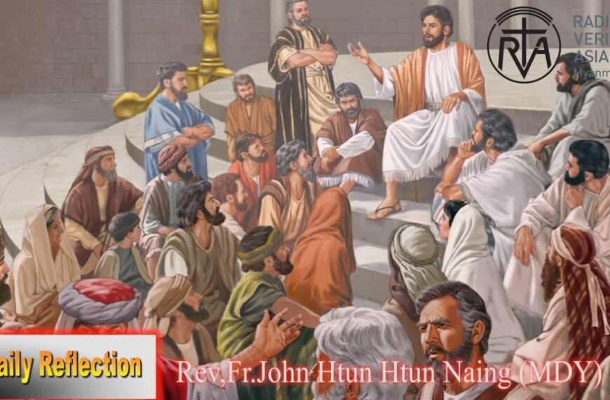 ဖာသာရ် Rev. Fr. John ထွန်းထွန်းနိုင်(မန္တလေး) သာမန်ကာလနဝမမြောက်သီတင်းပတ် ဗုဒ္ဓဟူးနေ့ ဩဝါဒ ၇၊ ၆၊ ၂၀၂၃