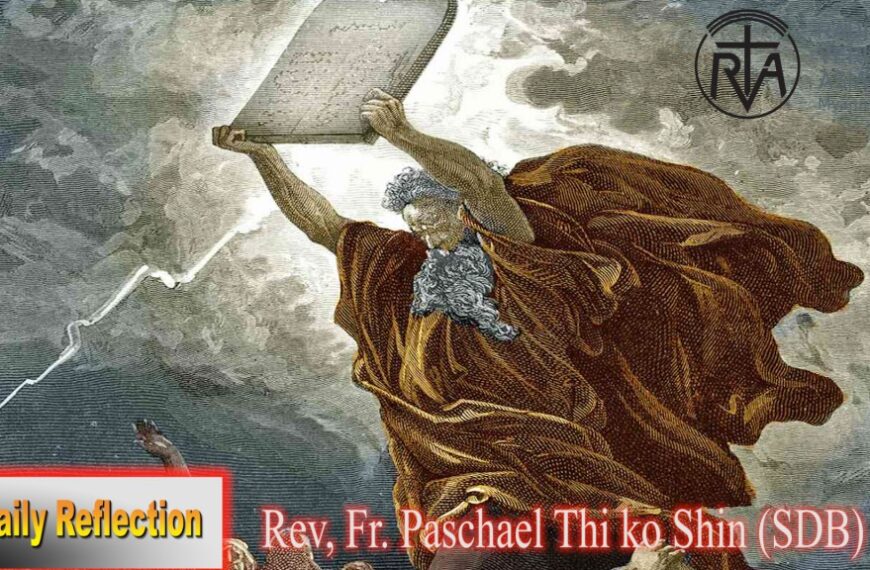 ဖာသာရ် Paschal သီကိုရှင် (SDB) (၁၀) ကြိမ်မြောက်သာမန်သီတင်းပတ် ဗုဒ္ဓဟူးနေ့ သြဝါဒ ၁၄၊ ၆၊ ၂၀၂၃