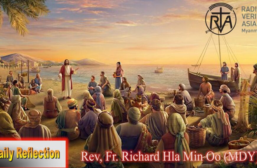 ဖာသာရ် Richard လှမင်းဦး (မန္တလေး) (၁၁)ကြိမ်မြောက်သာမန်သီတင်းပတ် အင်္ဂါနေ့ သြဝါဒ ၂၀၊ ၆၊ ၂၀၂၃