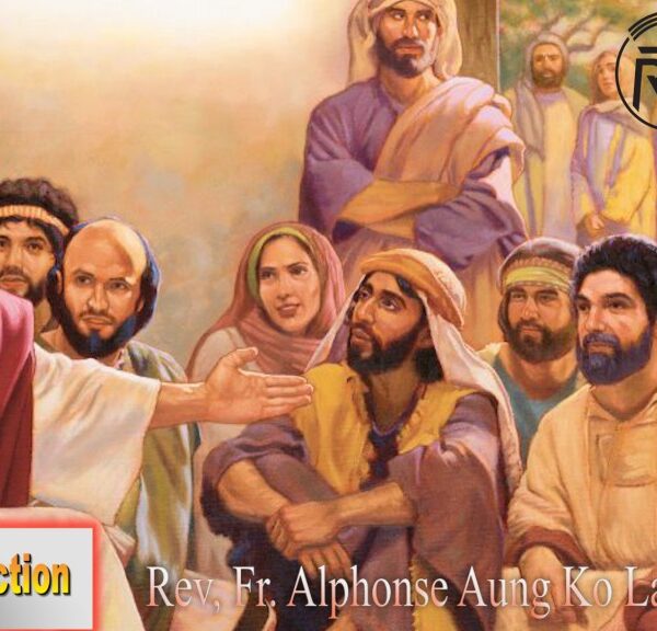 ဖာသာရ် Alphonse အောင်ကိုလတ် (မန္တလေး) (၁၁)ကြိမ်မြောက်သာမန်သီတင်းပတ် သောကြာနေ့ သြဝါဒ ၂၃၊ ၆၊ ၂၀၂၃