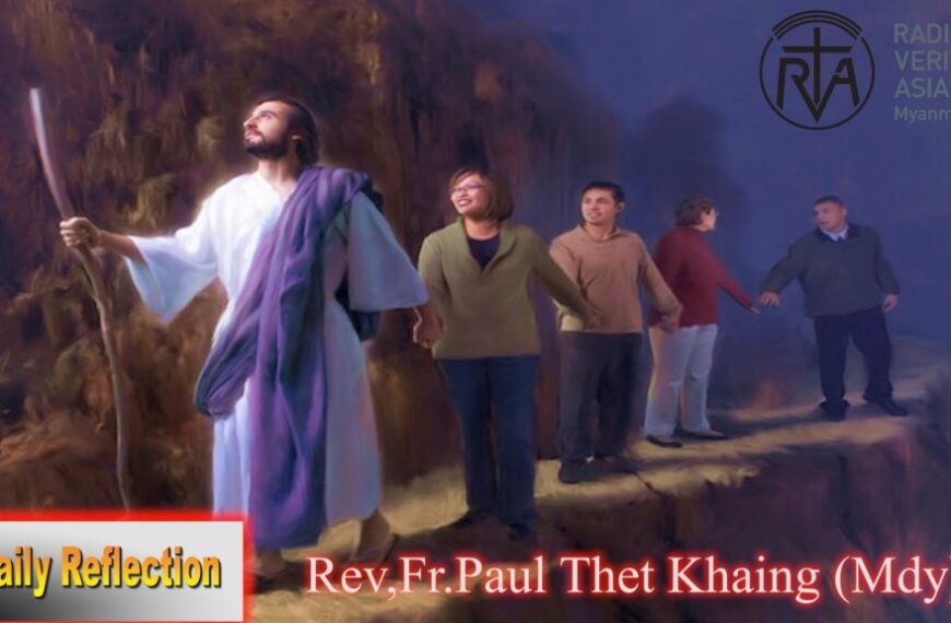ဖာသာရ် Rev. Fr. Paul သက်ခိုင် (မန္တလေး) (၁၂)ကြိမ်မြောက်သာမန် အင်္ဂါနေ့ ဩဝါဒ ၂၇၊ ၆၊ ၂၀၂၃