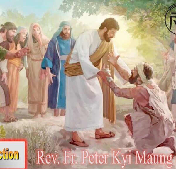 ဖာသာရ် Rev. Fr. Peter ကြည်မောင် (မန္တလေး) (၁၂)ကြိမ်မြောက်သာမန်သီတင်းပတ် သောကြာနေ့ ဩဝါဒ ၃၀၊ ၆၊ ၂၀၂၃