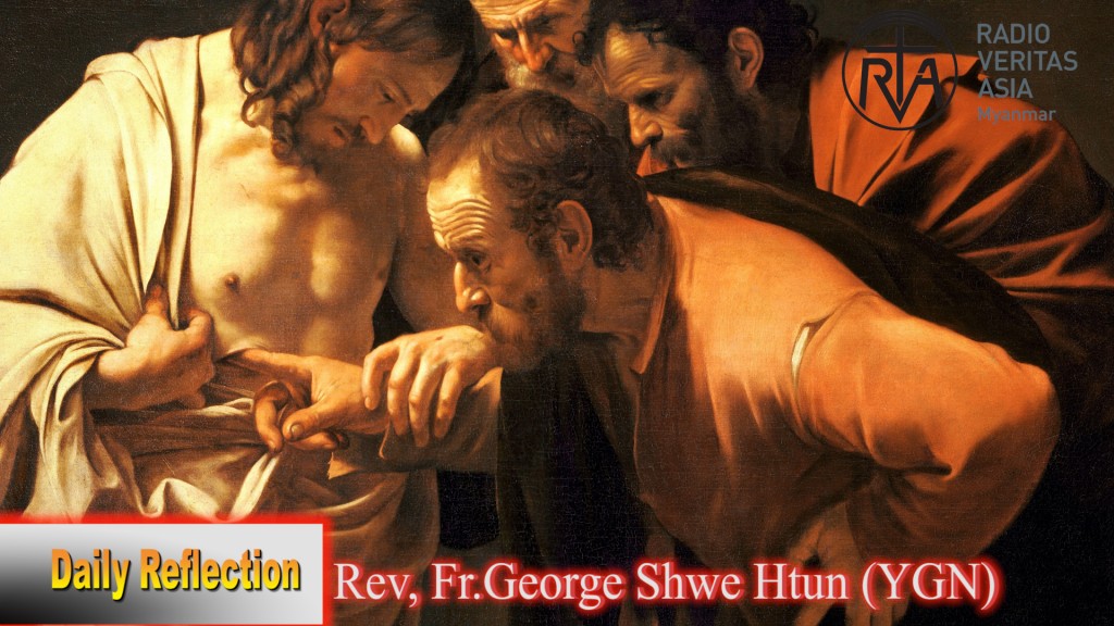 ဖာသာရ် Rev. Fr.George ရွှေထွန်း(ရန်ကုန်) (၁၃)ကြိမ်မြောက်သာမန်သီတင်းပတ် တနင်္လာနေ့ ဩဝါဒ ၃၊ ၇၊ ၂၀၂၃