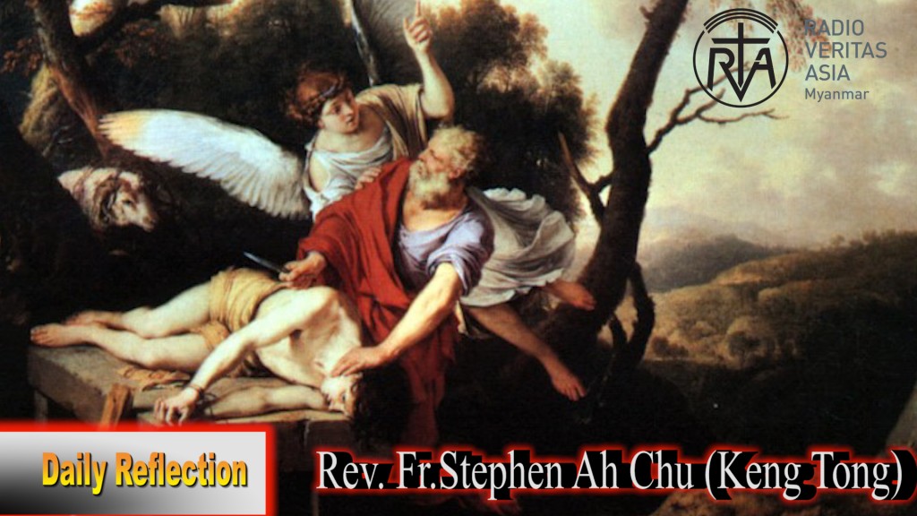 ဖာသာရ် Rev. Fr.Stephen Ah Chu (Keng Tong) (၁၃) ကြိမ်မြောက်သာမန်သီတင်းပတ် ကြာသပတေးနေ့ ဩဝါဒ ၆၊ ၇၊ ၂၀၂၃
