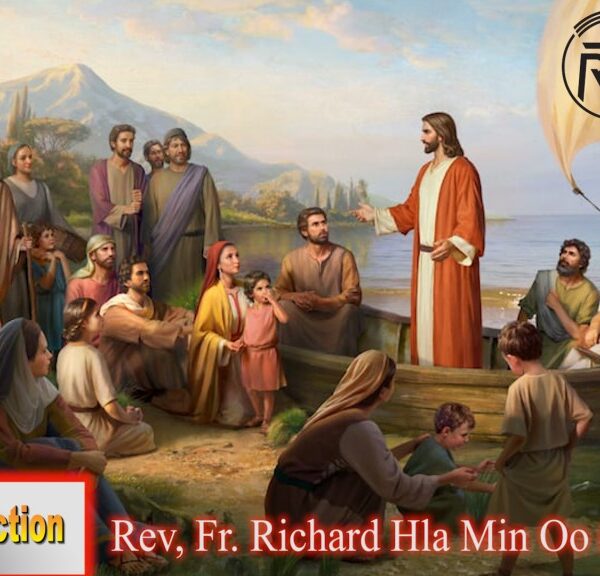 ဖာသာရ် Rev.Fr. Richard လှမင်းဦး (မန္တလေး)  (၁၅) ကြိမ်မြောက်သာမန်သီတင်းပတ် ဗုဒ္ဓဟူးနေ့ ဩဝါဒ ၁၉၊ ၇၊ ၂၀၂၃