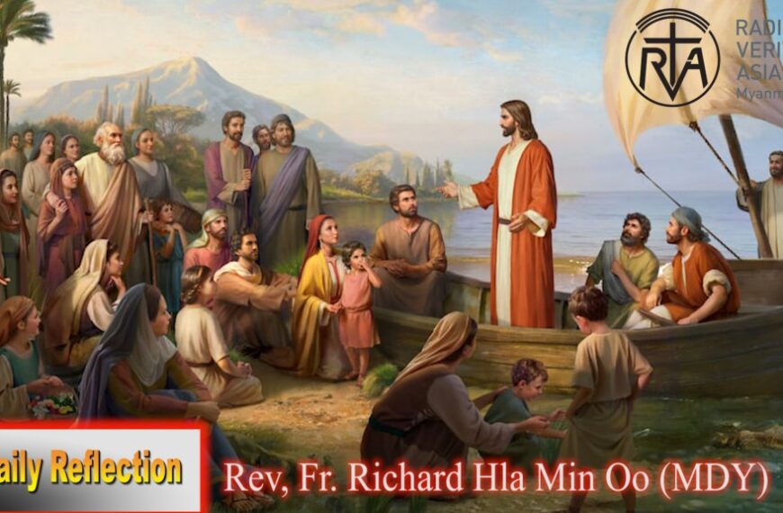 ဖာသာရ် Rev.Fr. Richard လှမင်းဦး (မန္တလေး) (၁၅) ကြိမ်မြောက်သာမန်သီတင်းပတ် ဗုဒ္ဓဟူးနေ့ ဩဝါဒ ၁၉၊ ၇၊ ၂၀၂၃