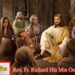 ဖာသာရ် Rev.Fr. Richard လှမင်းဦး (မန္တလေး)  (၁၅) ကြိမ်မြောက်သာမန်သီတင်းပတ် သောကြာနေ့ ဩဝါဒ ၂၁၊ ၇၊ ၂၀၂၃