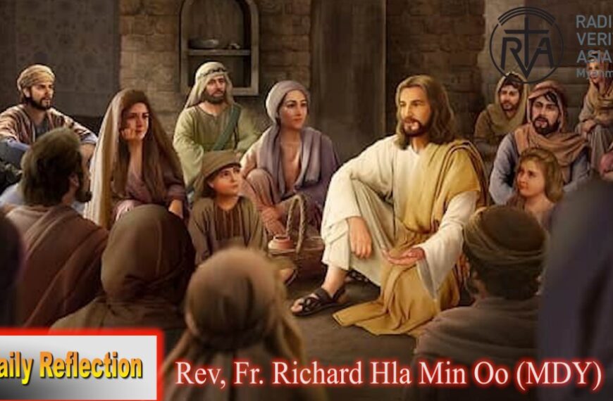 ဖာသာရ် Rev.Fr. Richard လှမင်းဦး (မန္တလေး)  (၁၅) ကြိမ်မြောက်သာမန်သီတင်းပတ် သောကြာနေ့ ဩဝါဒ ၂၁၊ ၇၊ ၂၀၂၃