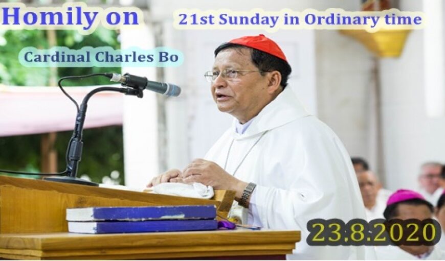 (၂၁)ကြိမ်မြောက် သာမန်တနင်္ဂနွေ ကာဒီနယ် ချားစ်၏ သြဝါဒ