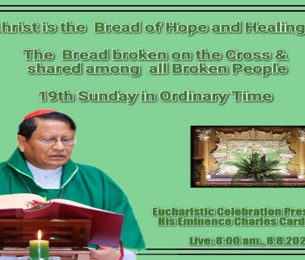 ရန်ကုန်ဂိုဏ်းချုပ်ဆရာတော်ကြီး ကာဒီနယ်ချာစ်းလ်ဘို ၏ဩဝါဒ၊ August 8. 2021