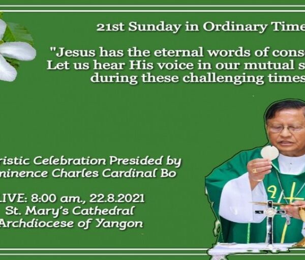 (၂၁) ကြိမ်မြောက် သာမာန်တနင်္ဂနွေနေ့ ရန်ကုန်ဂိုဏ်းချုပ်ဆရာတော်ကြီး ကာဒီနယ်ချားစ်လ်ဘို၏ ဩဝါဒ၊