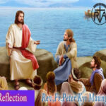 ဖာသာရ် Rev.Fr.Peter ကြည်မောင် (မန္တလေး)  (၁၇)  ကြိမ်မြောက်သာမန်သီတင်းပတ် တနင်္လာနေ့ ဩဝါဒ ၃၁၊ ၇၊ ၂၀၂၃