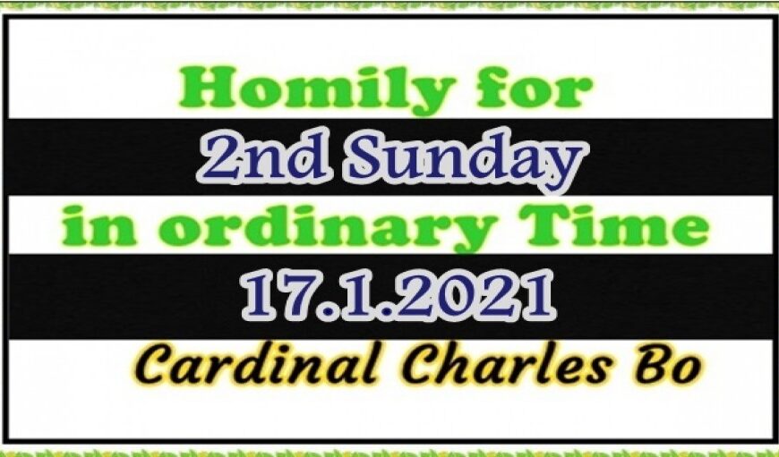 ဒုတိယသာမန်တနင်္ဂနွေနေ့ ကာဒီနယ်ချားစ်ဘို၏ ဩဝါဒ