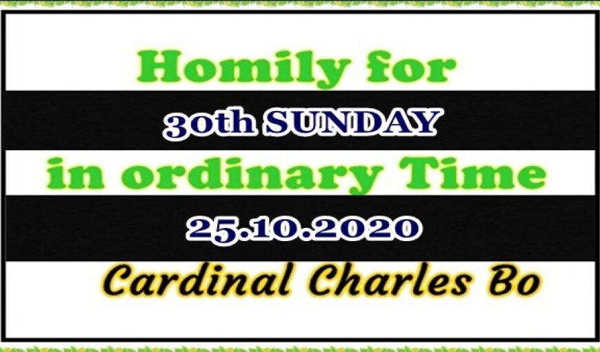 ကာဒီနယ်ချားလ်စ်ဘို ၏ (၃၀ )ကြိမ်မြောက်သာမန်တနင်္ဂနွေ ဩဝါဒ