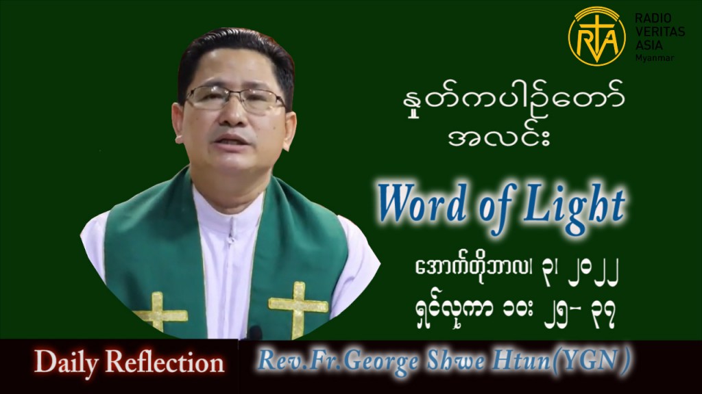 แแฌแแฌแแบ George แแฝแพแฑแแฝแแบแธ(แแแบแแฏแแบ) แแฌแแแบแแฌแ (แแ) แแผแญแแบแแผแฑแฌแแบ แแแแบแนแแฌแแฑแท แแผแแซแ แแ แแแ แแแแ